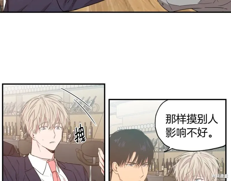 第34话 第87页