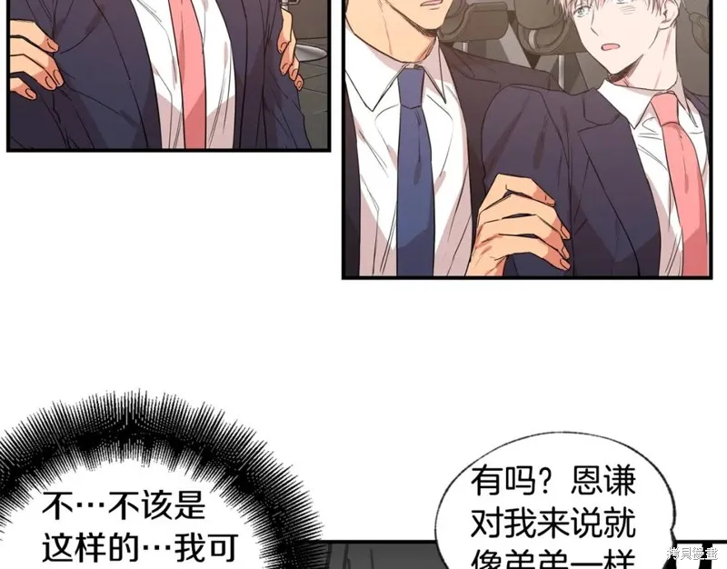 第34话 第88页