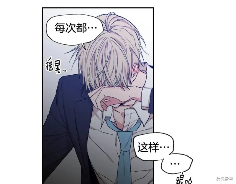 第32话 第8页