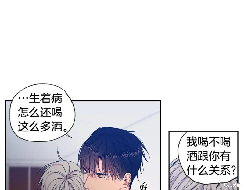 第32话 第11页