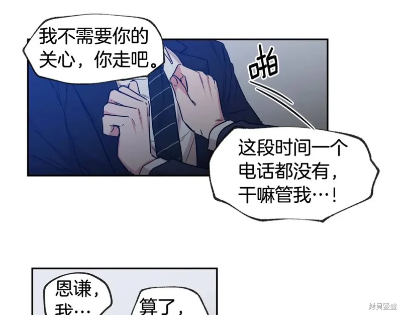 第32话 第13页