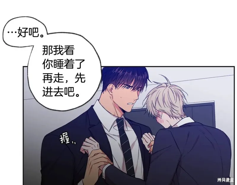 第32话 第15页