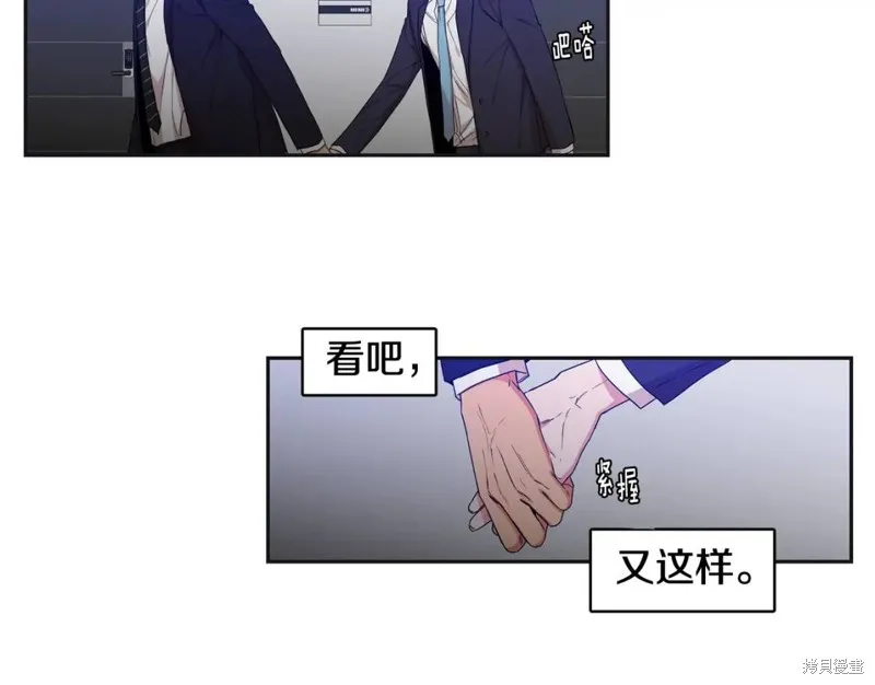 第32话 第17页