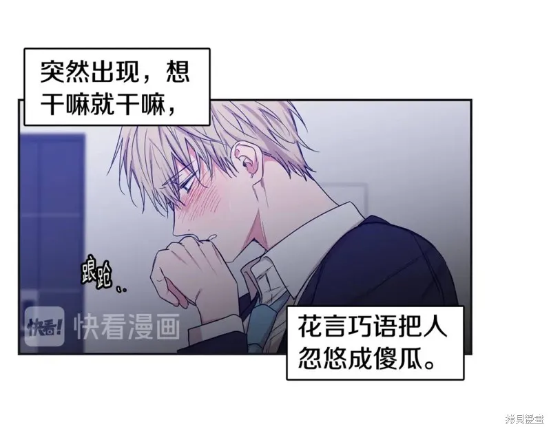 第32话 第18页