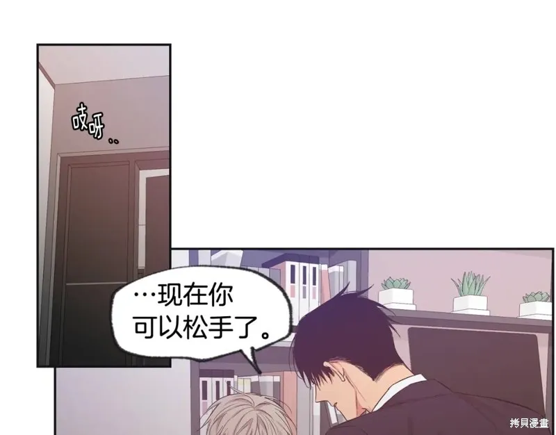 第32话 第21页