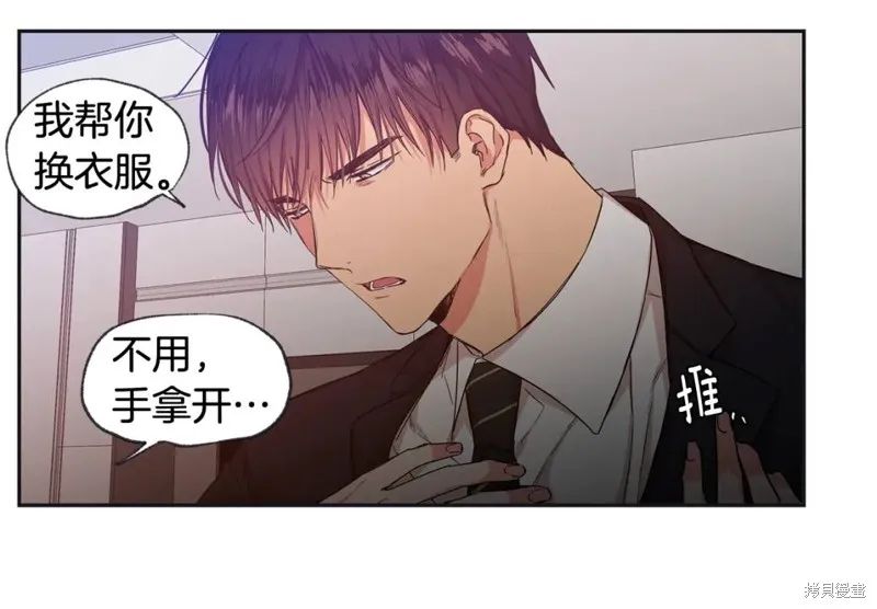 第32话 第23页