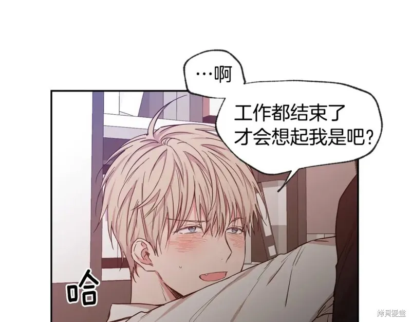 第32话 第24页