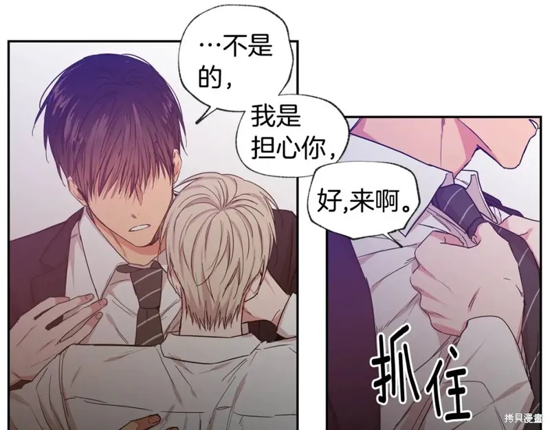 第32话 第26页
