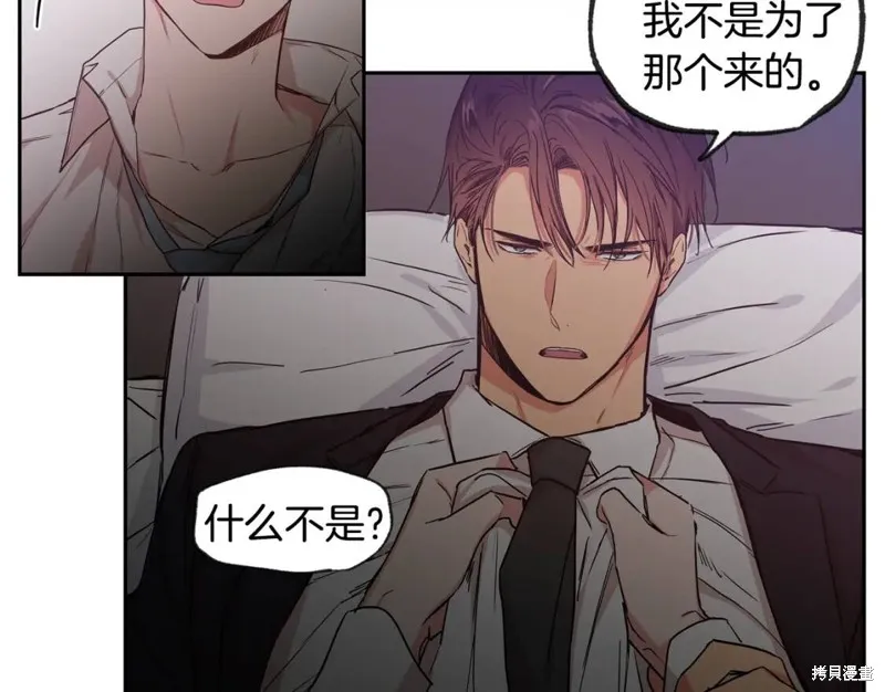 第32话 第30页