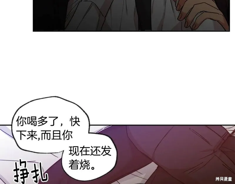 第32话 第31页