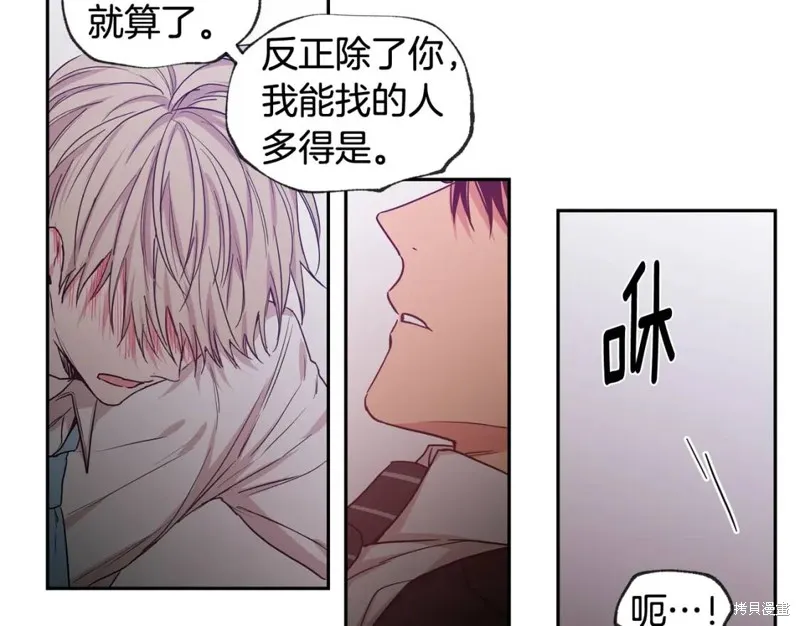 第32话 第34页