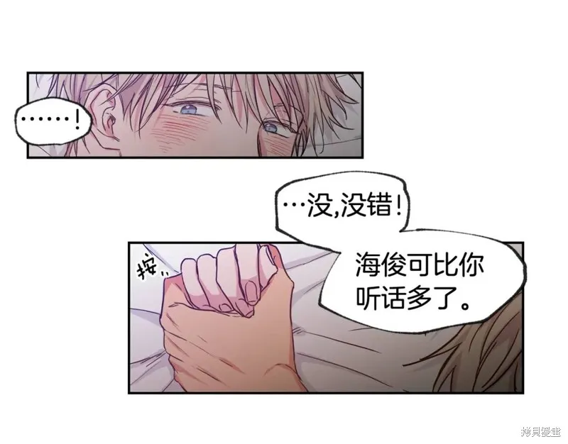 第32话 第38页