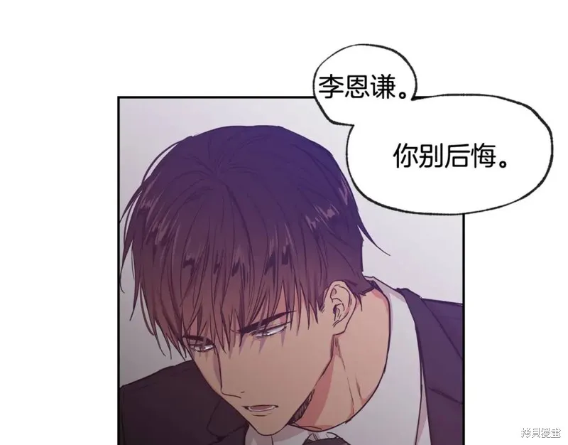 第32话 第39页