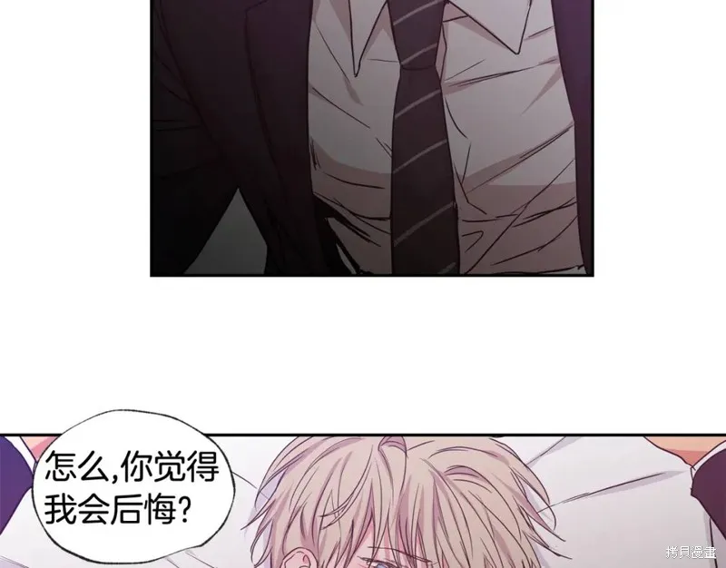 第32话 第40页