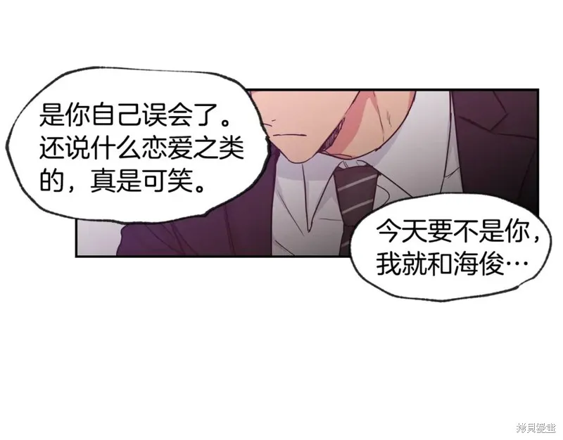 第32话 第42页