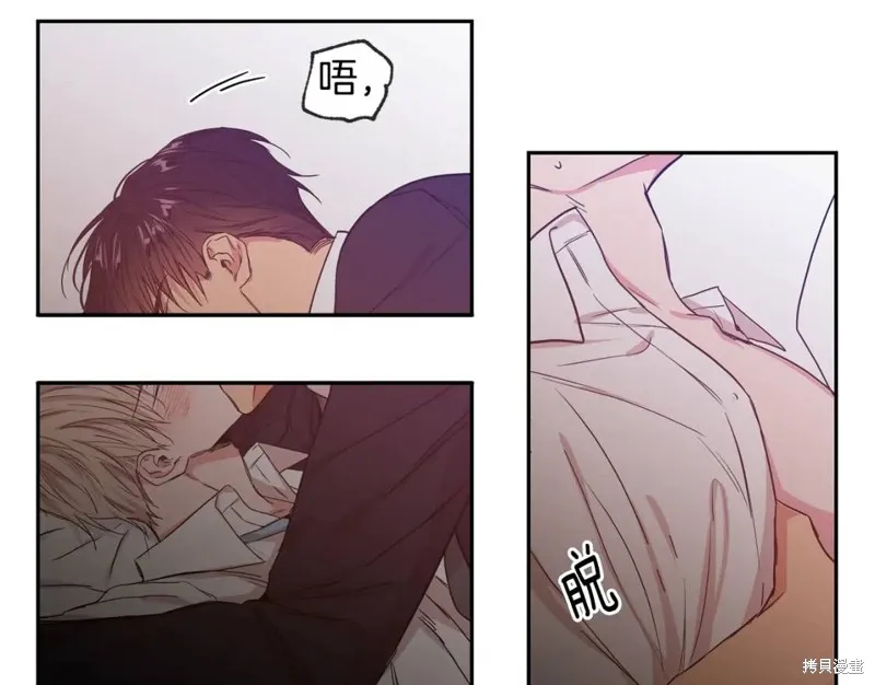 第32话 第43页