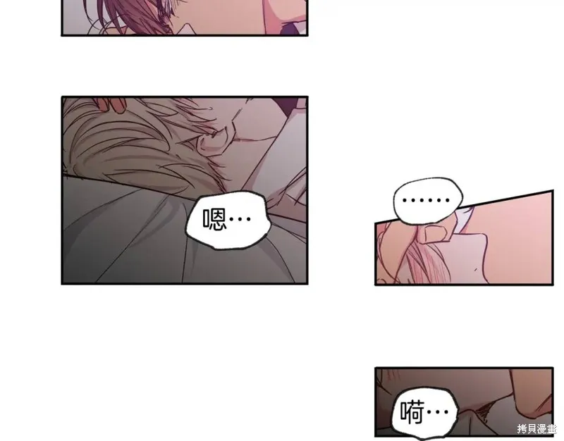 第32话 第45页