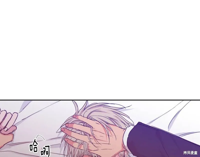第32话 第47页
