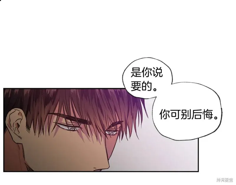 第32话 第51页