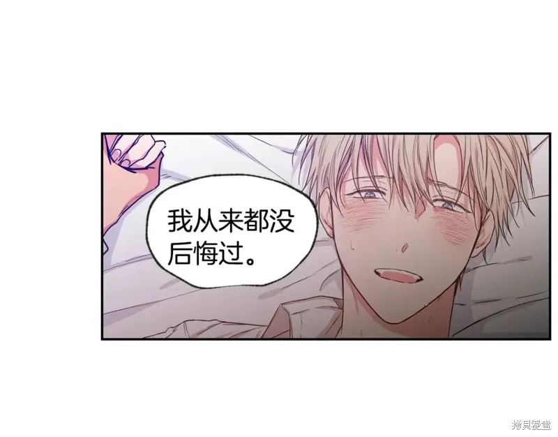 第32话 第52页