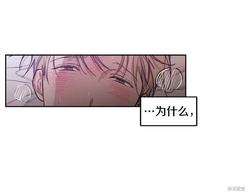 第32话 第59页