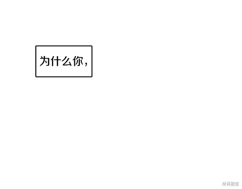 第32话 第60页