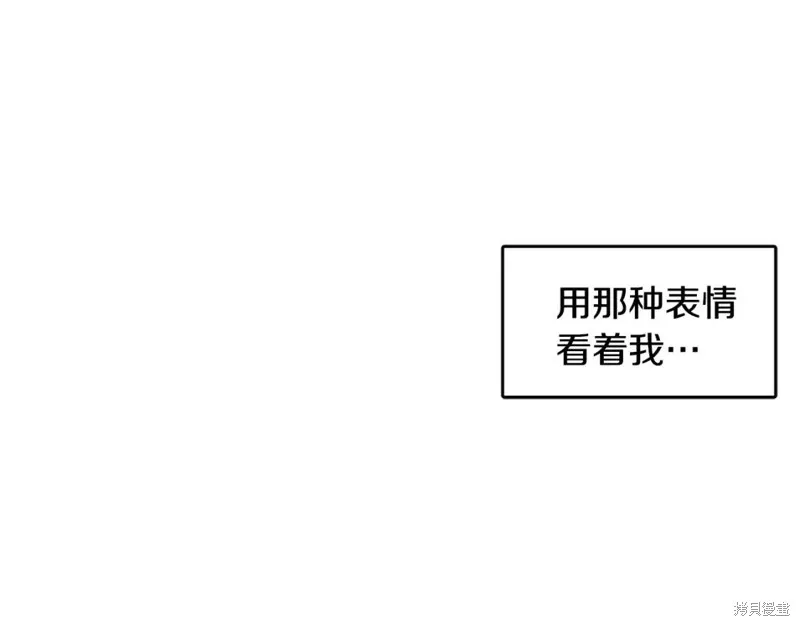 第32话 第61页