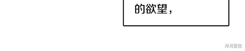 第32话 第64页