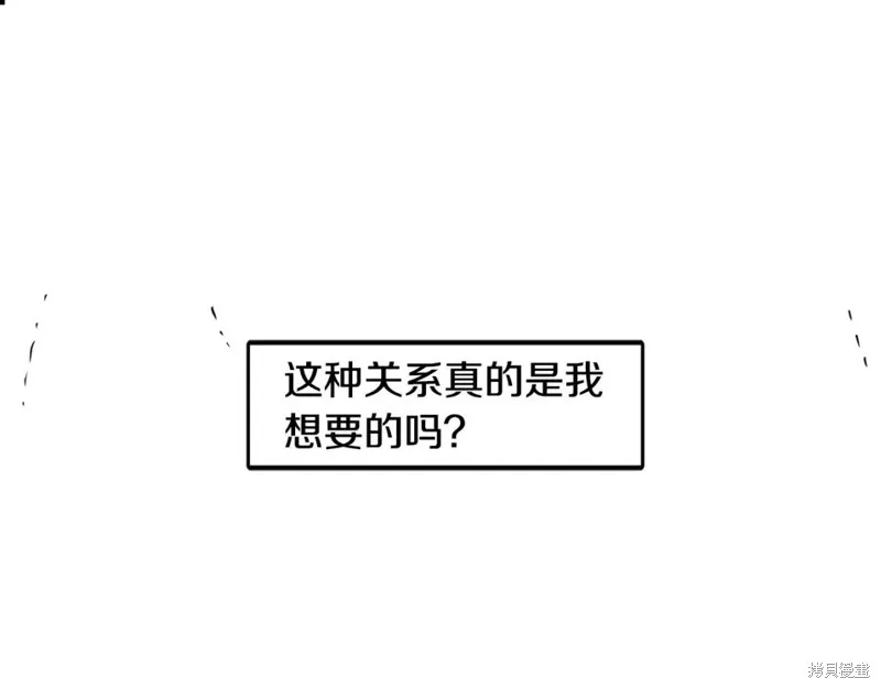 第32话 第65页