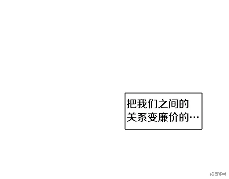 第32话 第69页