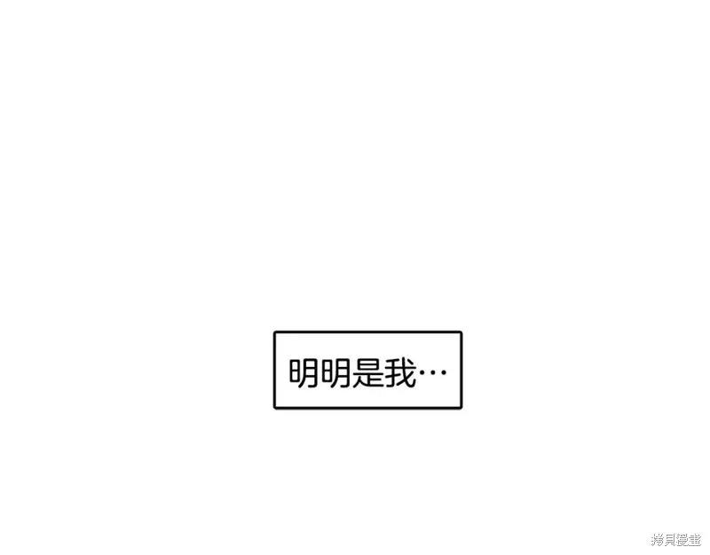 第32话 第70页