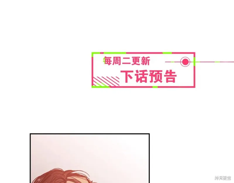 第32话 第73页
