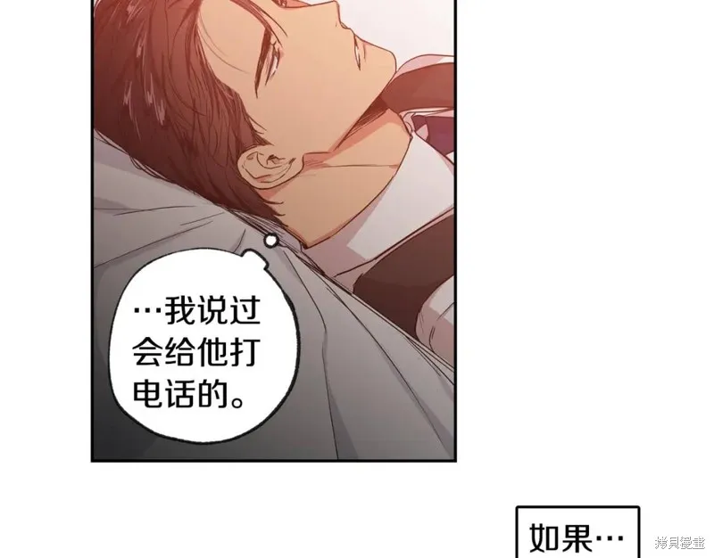 第32话 第74页