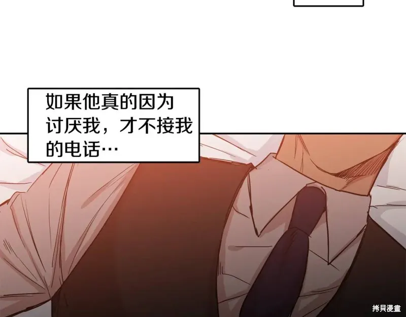 第32话 第75页