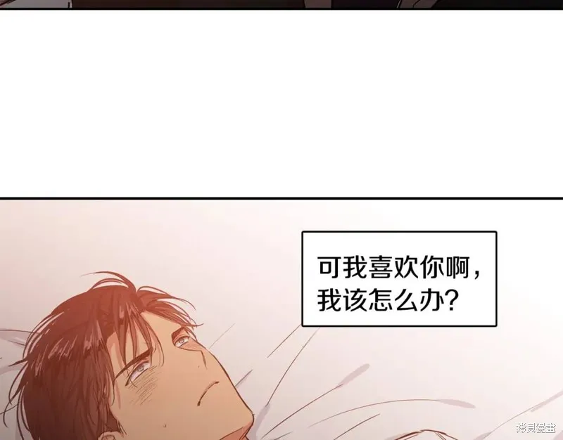 第32话 第76页