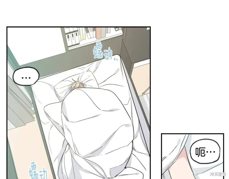 第31话 第5页