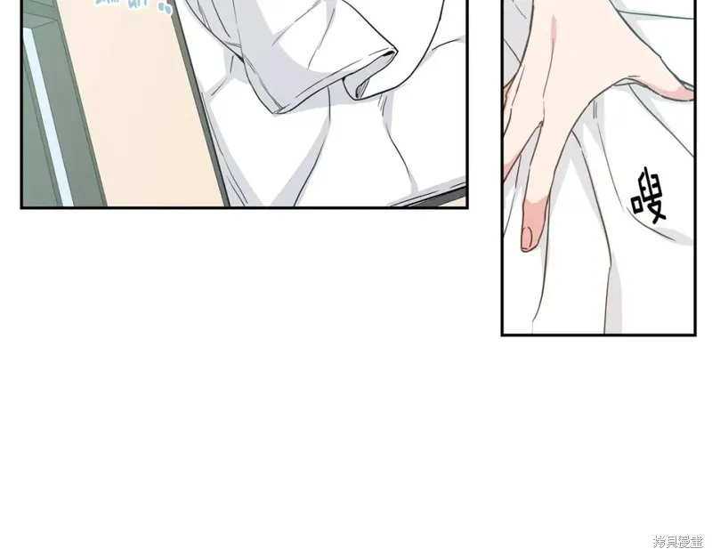 第31话 第6页