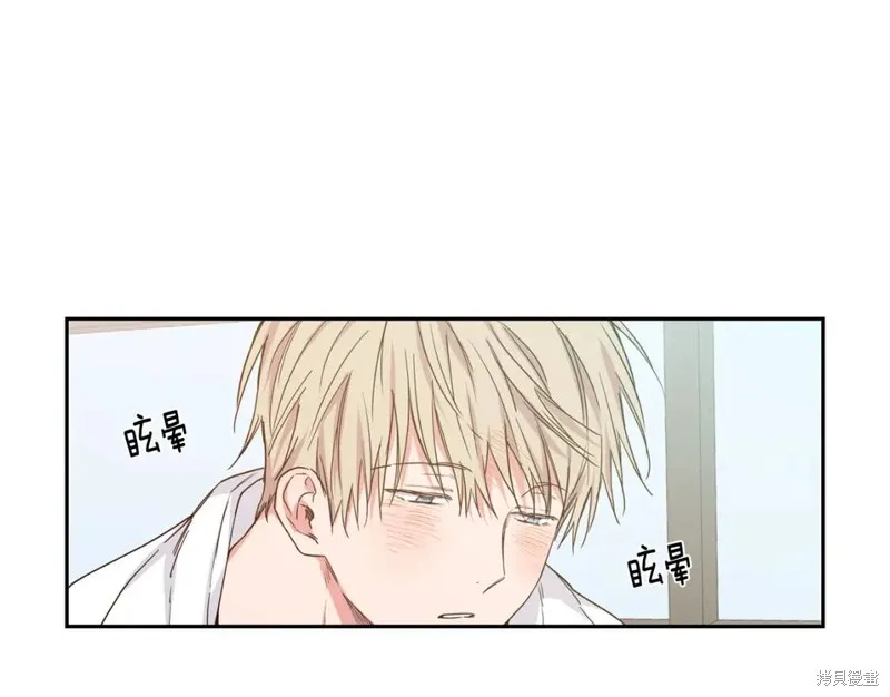 第31话 第9页
