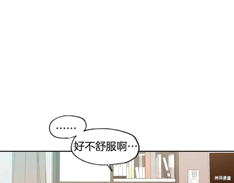 第31话 第10页