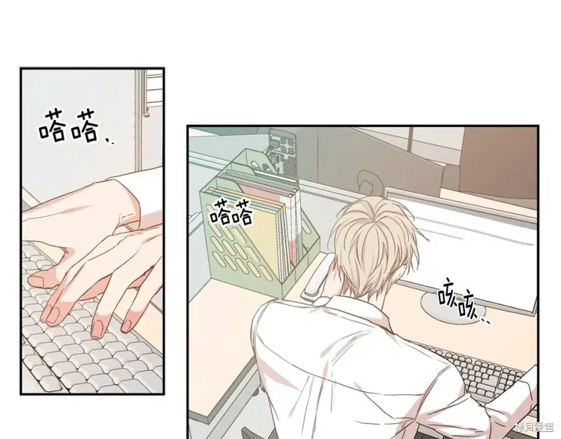 第31话 第12页