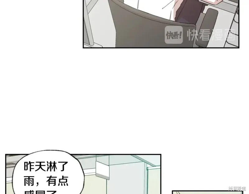 第31话 第13页