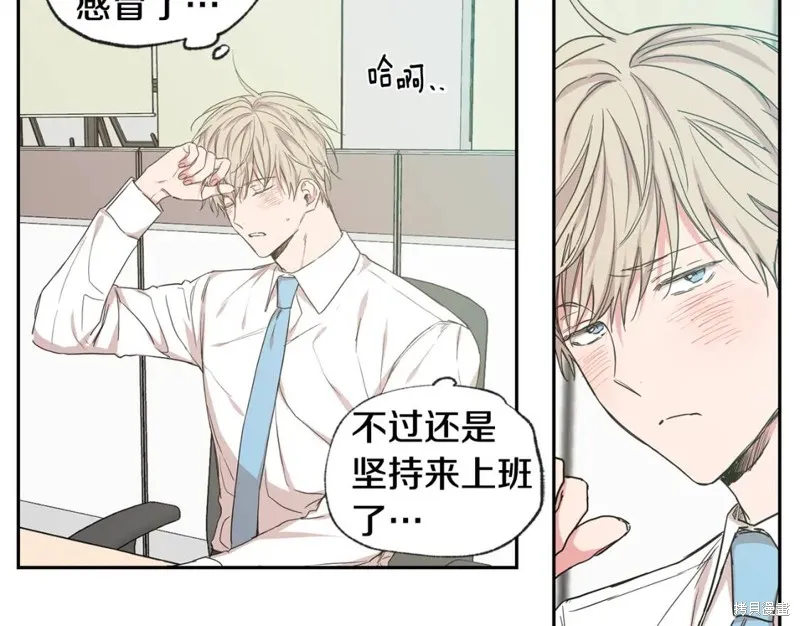 第31话 第14页