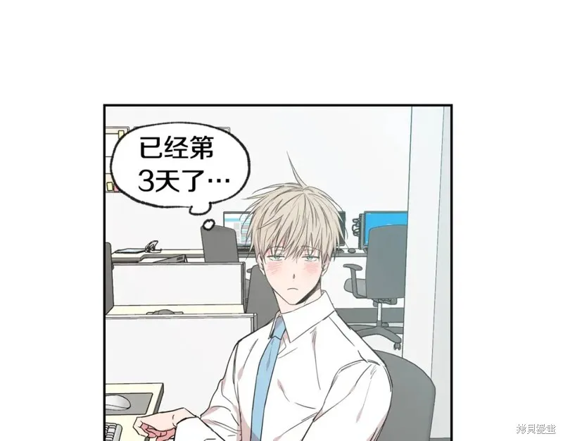 第31话 第17页