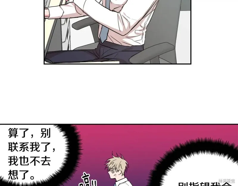 第31话 第18页