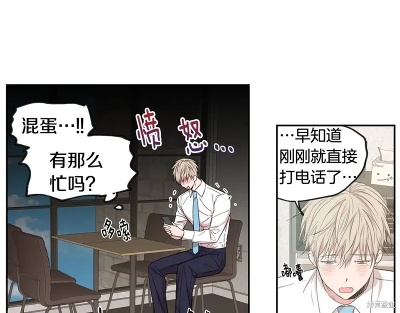 第31话 第21页