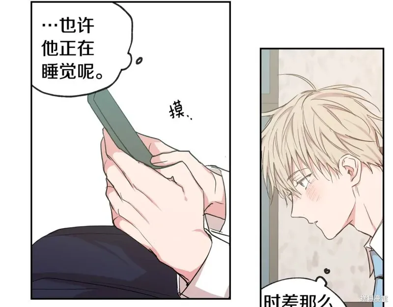 第31话 第23页
