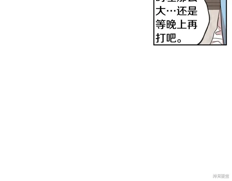 第31话 第24页