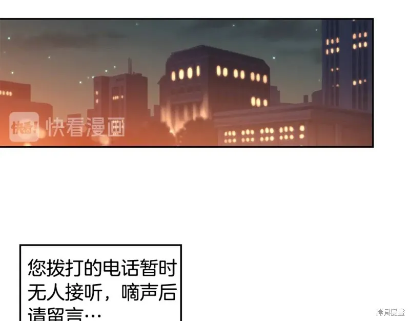 第31话 第26页