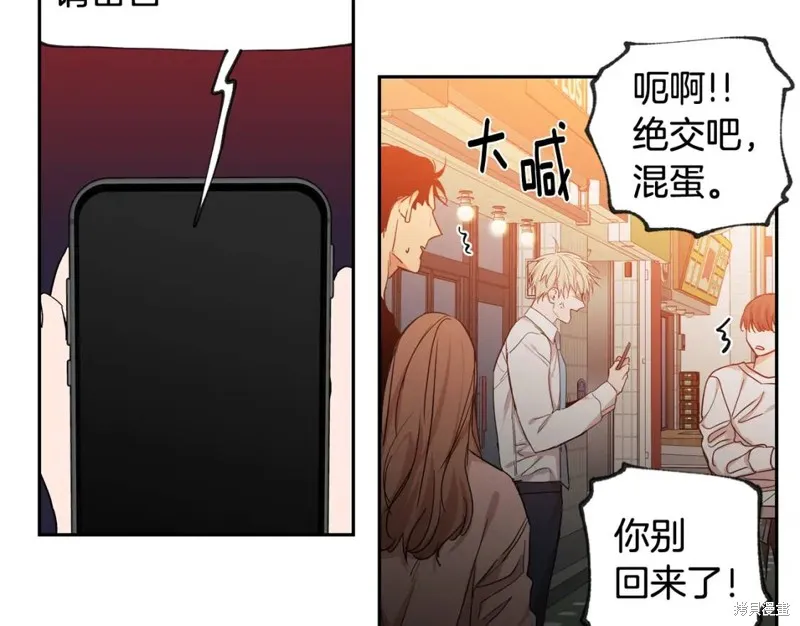 第31话 第27页