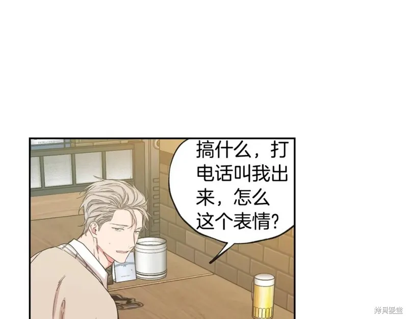 第31话 第30页